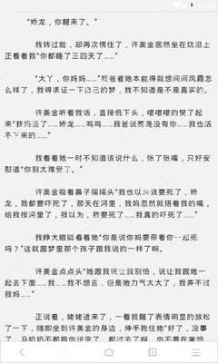 菲律宾退休移民的最新政策是什么(最新移民签证政策分享)